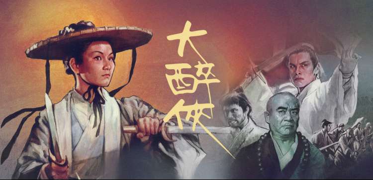 免费电影经典回顾专题